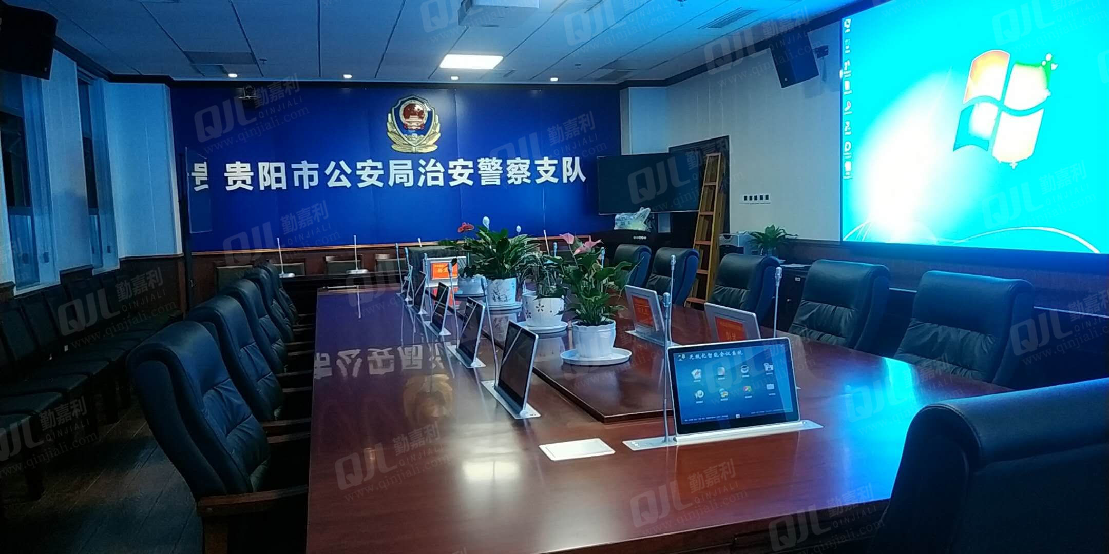 贵州省某公安局无纸化会议系统案例