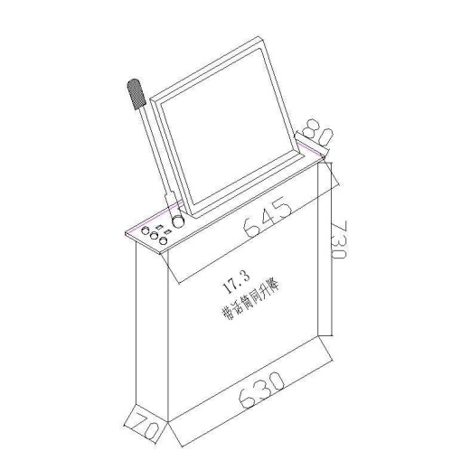 超薄17.3寸高清液晶屏集成话筒同步升降一体机(图2)